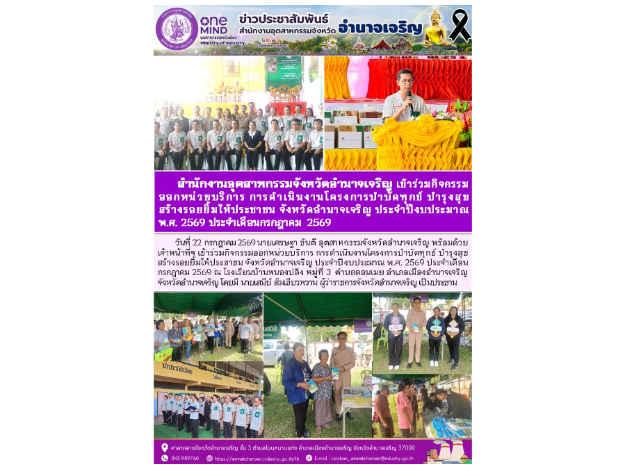 Hover Image