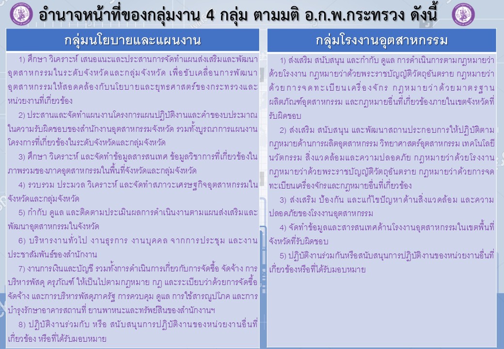 สไลด์2 (1)