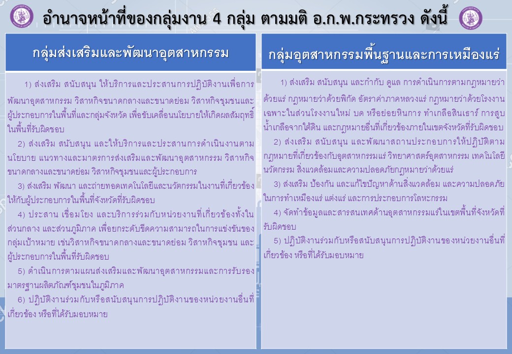 สไลด์3 (1)